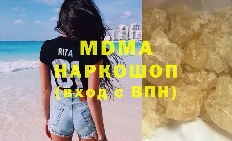 MDMA молли  OMG   сайты даркнета как зайти  Бирюч 